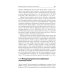Мигрень. От патогенеза до лечения. 2-е изд