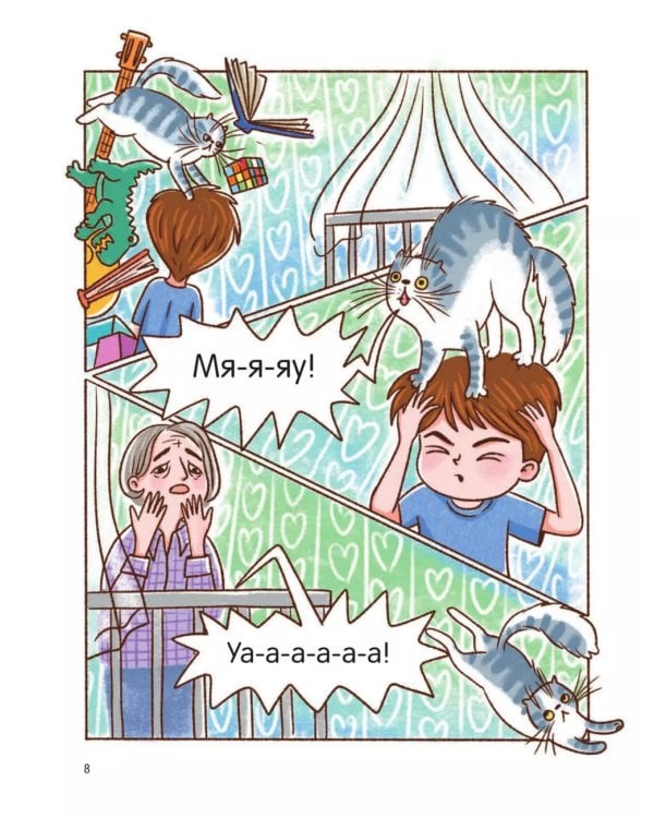 БО или как вырастить сестру