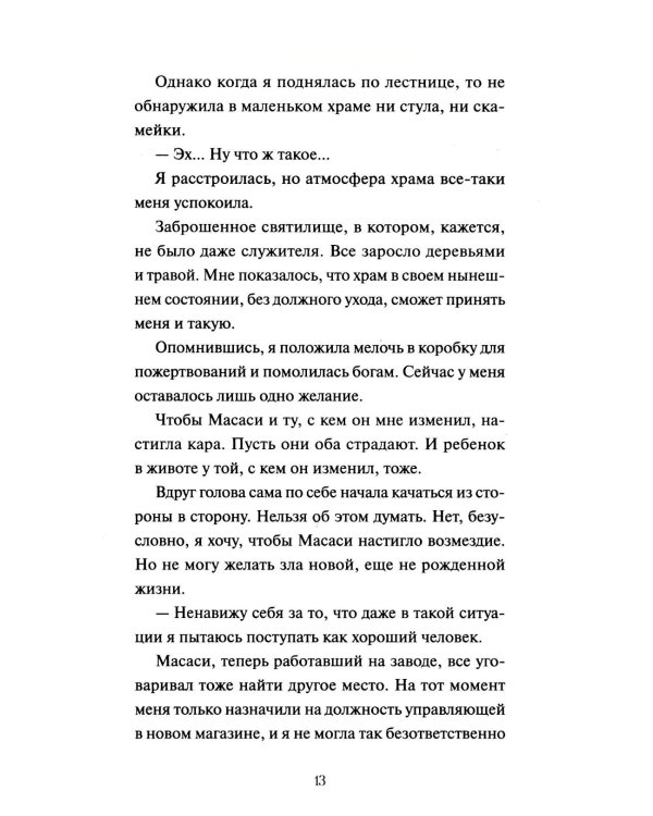 Лунная почтовая служба