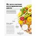Праздник вкуса. Полезные блюда по-домашнему