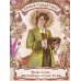 Дополнительное изображение книги «Кофе и мед. Кофейные истории 12»