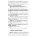 Оракул Ленорман "Очарование ночи" (36 + 2 сигнификатора + 2 листа подсказок, руководство) Оракул Ленорман "Очарование ночи" (36 + 2 сигнификатора + 2 листа подсказок, руководство)