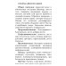 Оракул Ленорман "Очарование ночи" (36 + 2 сигнификатора + 2 листа подсказок, руководство) Оракул Ленорман "Очарование ночи" (36 + 2 сигнификатора + 2 листа подсказок, руководство)