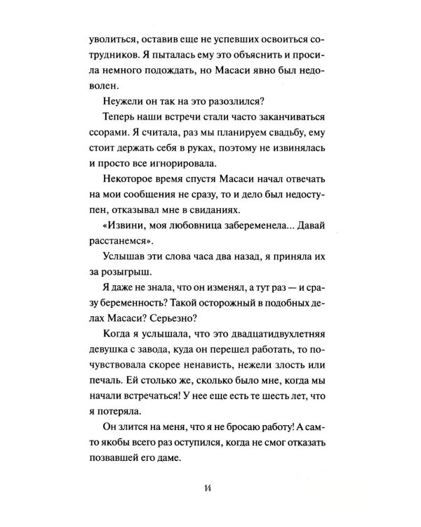 Лунная почтовая служба