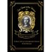 A Duet with an Occasional Chorus and Uncle Bernac = Дуэт в сопровождении случайного хора и Дядя Бернак. Т. 11.: на англ.яз