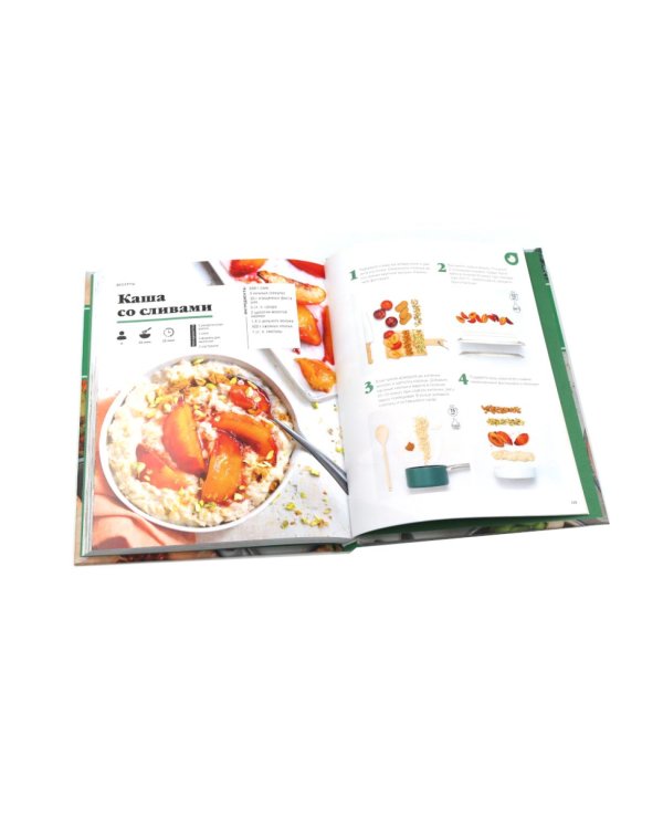 Праздник вкуса. Полезные блюда по-домашнему