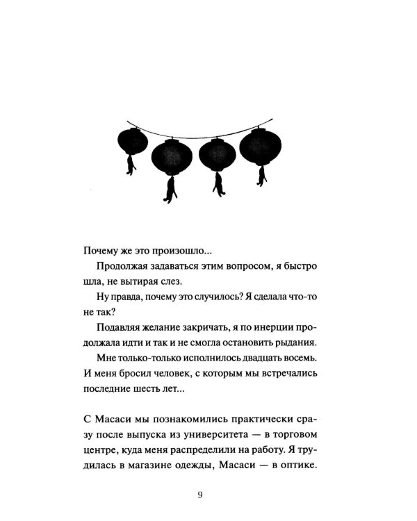Лунная почтовая служба