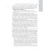 Интенсивная терапия: национальное руководство: В 2 т. Т. 1. 2-е изд., перераб. и доп