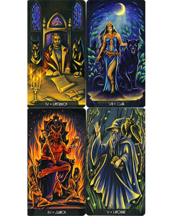 Таро темная реальность (78 карт + книга)