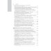 Интенсивная терапия: национальное руководство: В 2 т. Т. 1. 2-е изд., перераб. и доп