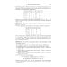 Алгебра и геометрия в вопросах и задачах: Основы алгебры и аналитической геометрии