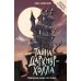Призраки дома на скале: роман