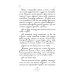 Дополнительное изображение книги «Кофе и полынь. Кофейные истории 16»