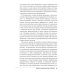 Лечение патологической игромании: руководство терапевта. (пер.) Лечение патологической игромании: руководство терапевта. (пер.)