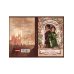Дополнительное изображение книги «Кофе и полынь. Кофейные истории 16»