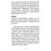 Анализ социально-экономической статистики в среде Excel: Учебное пособие Анализ социально-экономической статистики в среде Excel: Учебное пособие
