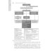 Интенсивная терапия: национальное руководство: В 2 т. Т. 1. 2-е изд., перераб. и доп