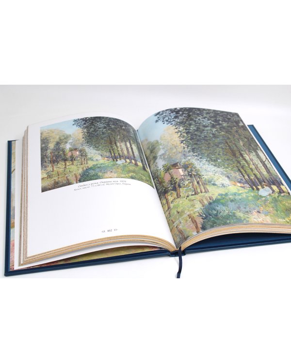 Альфред Сислей. Великие полотна (кожа, золот.тиснен.)