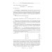 Алгебра и геометрия в вопросах и задачах: Основы алгебры и аналитической геометрии