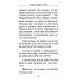 Цветник духовный. Назидательные мысли и добрые советы, выбранные из творений мужей мудрых и святых