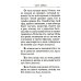 Цветник духовный. Назидательные мысли и добрые советы, выбранные из творений мужей мудрых и святых
