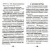 Таро темная реальность (78 карт + книга) Таро темная реальность (78 карт + книга)