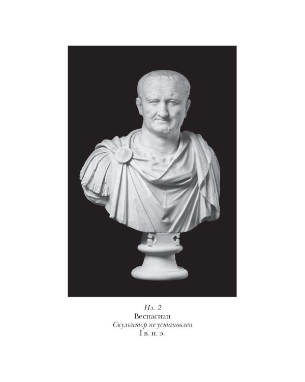 Вифинские речи