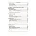 Рассказы об электричестве Рассказы об электричестве
