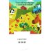 Книжка с окошками. Милые зверята