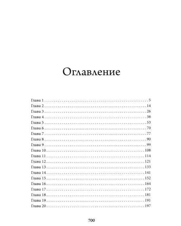 Дополнительное изображение книги «Преподаватель»