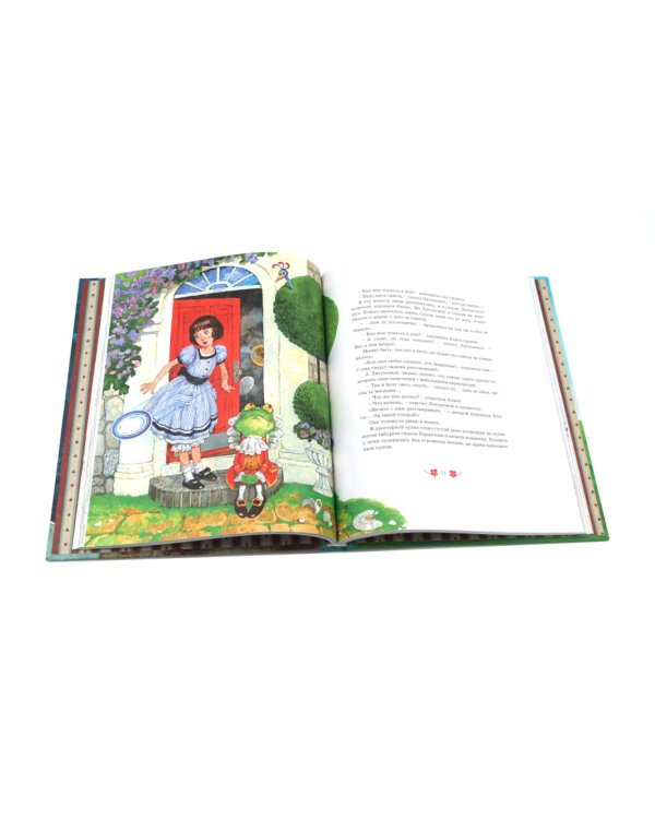 Алиса в Стране чудес: сказочная повесть