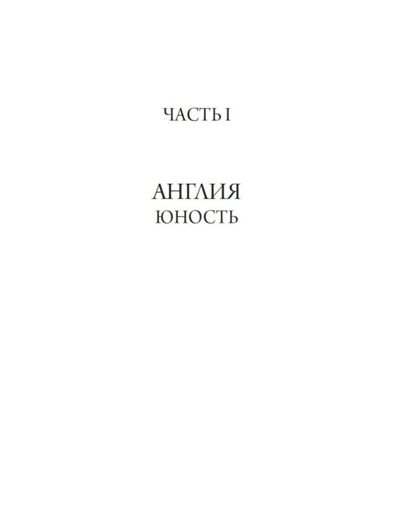 Хичкок: Альфред & Альма. 53 Фильма и 53 года любви