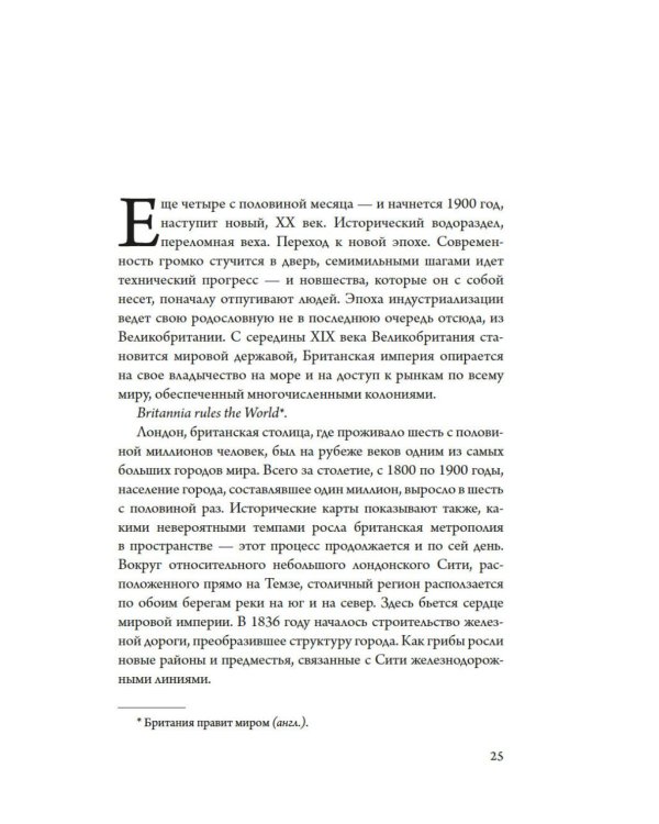 Хичкок: Альфред & Альма. 53 Фильма и 53 года любви
