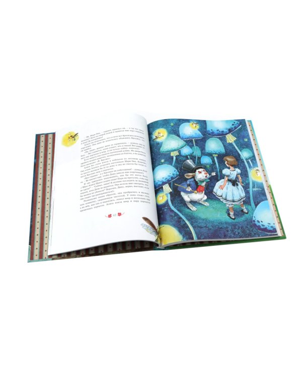 Алиса в Стране чудес: сказочная повесть