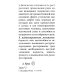 Золотые руны (колода 25 карт  руководство)