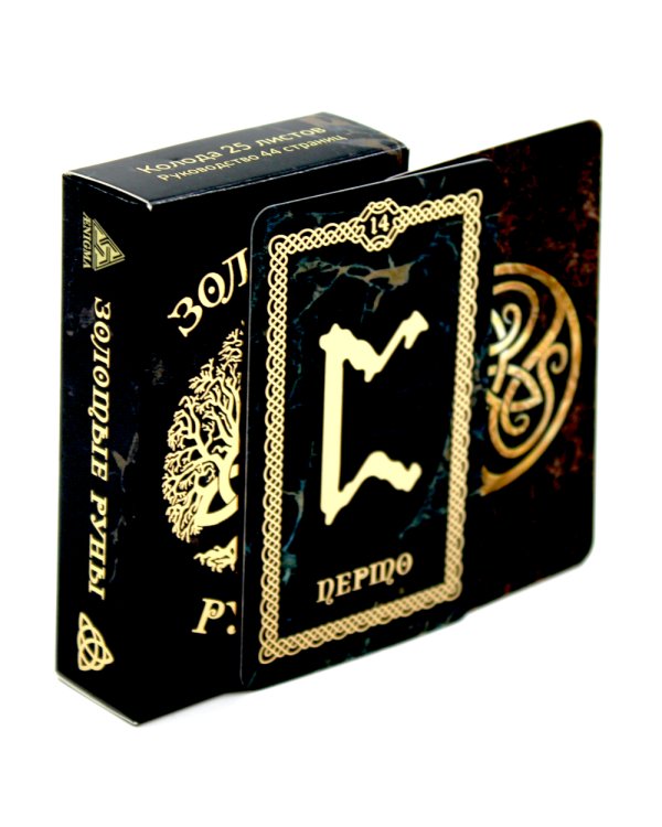Золотые руны (колода 25 карт  руководство)