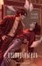 Обложка книги «Преподаватель» — Хокка Юлия, ISBN 9785042407437