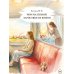 Дополнительное изображение книги «Мои маленькие зарисовки из жизни»