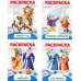 Раскраски ФОП ДО Раскраски ФОП ДО. Новогодние (комплект из 4-х раскрасок)