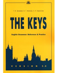 The Кeys for English Grammar: Reference and Practice. Version 2.0