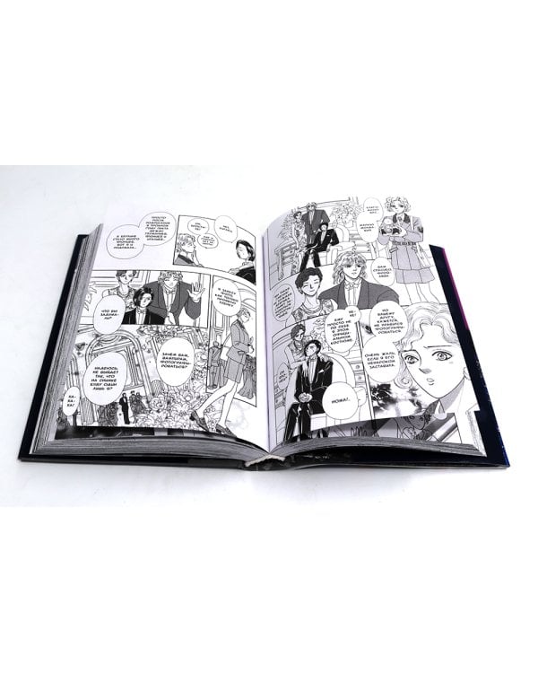 Новый магазинчик ужасов: Т. 1-2 (комплект из 2-х книг)