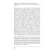 Психология и психопатология восприятия: Пролегомены к теории "зонда". 3-е изд., стер