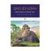 Дао-Дэ цзин. Канон Пути и его Благой Силы