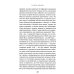 Медицина без границ. Книги о тех, кто спасает жизни Непрожитые жизни: патологоанатом о своих буднях в детском отделении