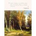 История моей семьи. Книга о самых дорогих людях. Книга о самых близких. Родословная летопись