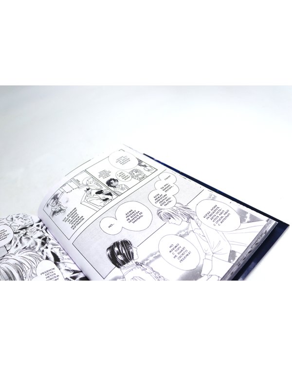 Новый магазинчик ужасов: Т. 1-2 (комплект из 2-х книг)