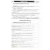 Библиотека воспитателя Трудные дети или что мешает нам быть, хорошими родителями. Мониторинг (по ФГОС), упражнения, игры, психологические тесты, рекомендации
