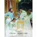 История моей семьи. Книга о самых дорогих людях. Книга о самых близких. Родословная летопись