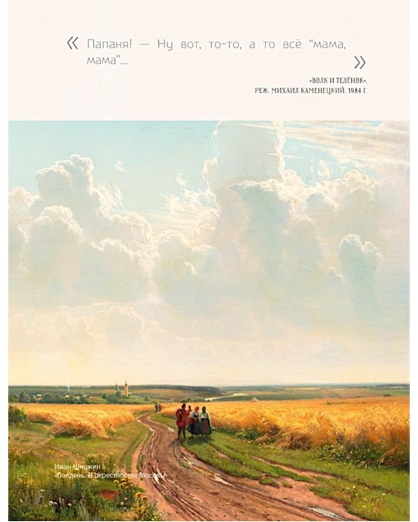 История моей семьи. Книга о самых дорогих людях. Книга о самых близких. Родословная летопись