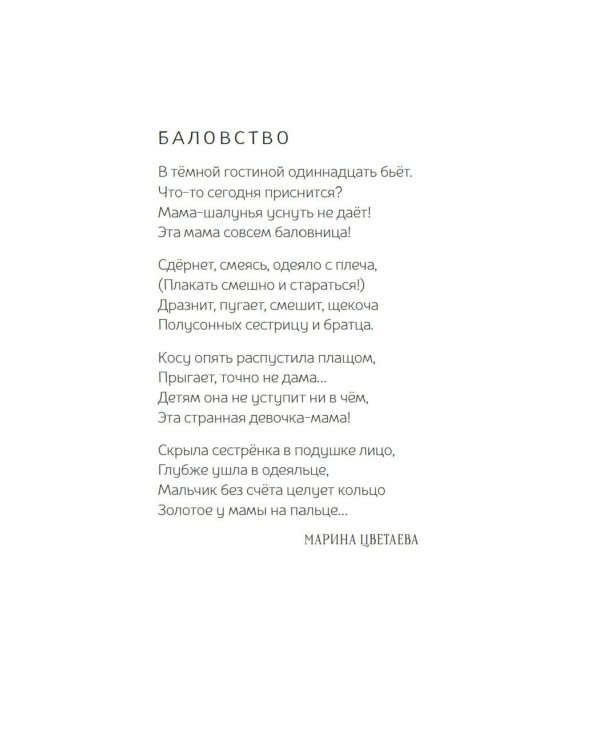История моей семьи. Книга о самых дорогих людях. Книга о самых близких. Родословная летопись